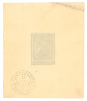 Gross-Born, Oflag II D, Death Anniversary Block of Gen. Wł. Sikorski, 1944 (733)