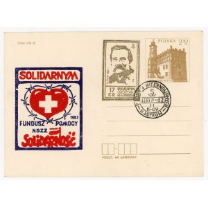 Poczta internowanych w czasie stanu wojennego, Obóz Nowy Łupków, 1982 (854)