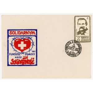 Poczta internowanych w czasie stanu wojennego, Obóz Nowy Łupków, 1982 (855)