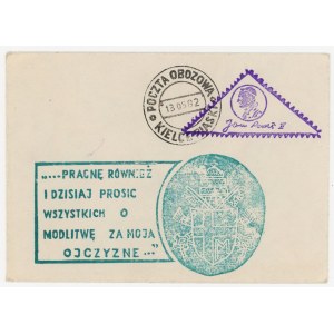 Poczta internowanych w czasie stanu wojennego, Obóz Kielce Piaski, 1982 (857)