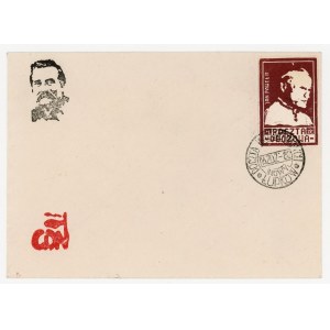 Poczta internowanych w czasie stanu wojennego, Obóz Nowy Łupków, 1982 (860)