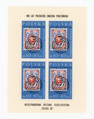 Clean block International Philatelic Exhibition Poland 60, 1960 (112)