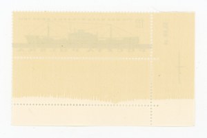 Polish shipbuilding industry stamp for 1.55 zlotys with a blank under the stamp (114)