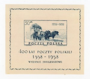 400th Anniversary of the Polish Postal Service. Printed on silk (120)