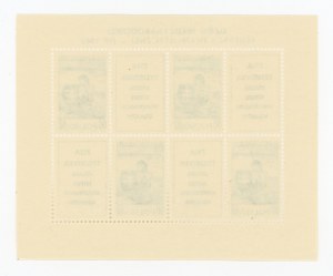 FIP International Philatelic Federation Day, 1962. fi. Block 34 (Ark.1189) (123)