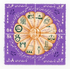 Iran, 
