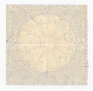 Iran, 
