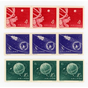 Chiny, Lot Sputnika w Kosmos, seria w poziomych trójkach, 1958 (129)