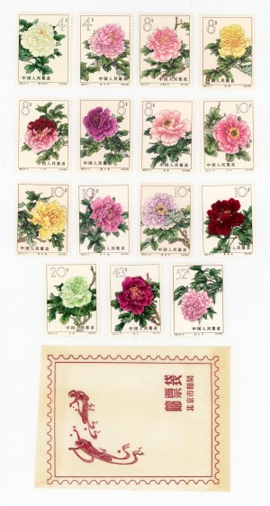 China, Peonies, pure series, 1964 (131)