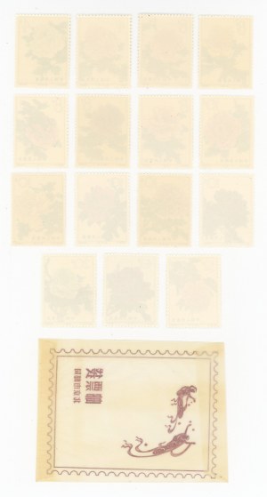 China, Peonies, pure series, 1964 (131)