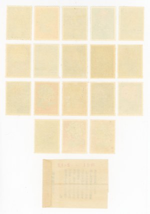 China, Chrysanthemums, clean, 18 pieces, 1960 (132)