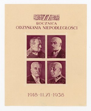20th Anniversary of Independence, 1938, clean block (202)