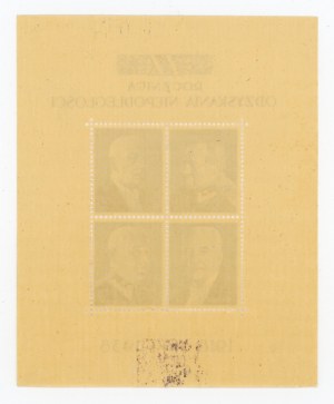 20th Anniversary of Independence, 1938, clean block (202)