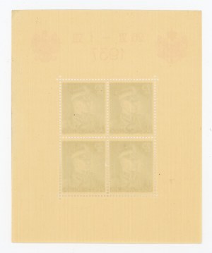 Romanian king's visit to Poland, 1937, clean block (205)