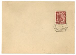 1000th anniversary of the birth of Sina Avicenna, 1952. FDC envelope (906)