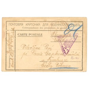 Rosyjska karta pocztowa dla jeńców wojennych, Omsk 1916 (921)