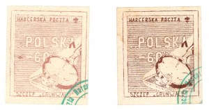 Scout Post Office - Grunwald Strain, 1960. sticker set (2 pcs.) (945)