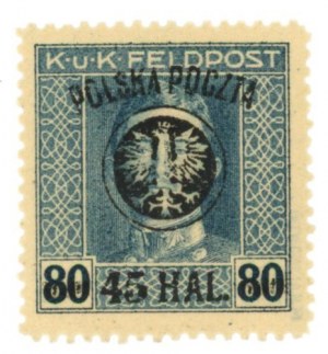 Lublin second edition 1918, stamp with overprint error: damaged O 
