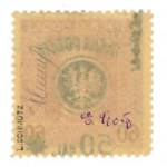 Lublin second edition 1918, stamp overprinted in black, guarantee (950)