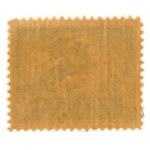 Wydanie w walucie koronowej 1919. Znaczek za 5 kr. z usterką druku (953)