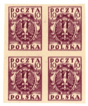 Issue in mark currency 1919. ungummed sheet sample with double print (955)