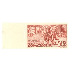 35th Anniversary of the October Revolution, 1952. stamp with a blank on the left margin (971)