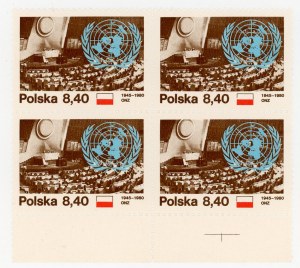 35th Anniversary of the United Nations, 1980, upper right stamp with error 