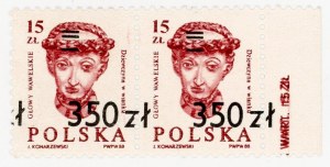 Reprint edition, 1990. pair of stamps with offset overprint (976)