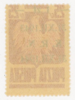 KRN, 1944 Stamp with offset overprint (978)