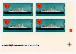 Ships under the Polish flag, 1971. stamps with empties (982)