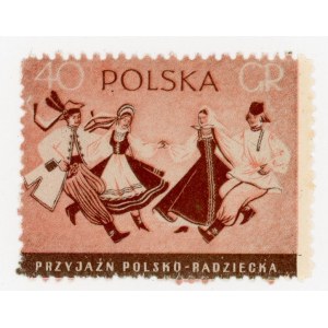 Miesiąc przyjaźni polsko - radzieckiej, 1956. Znaczek przesunięciem ząbkowania pionowego (983)