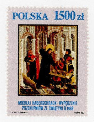 Masterpieces from the collection of the National Museum, 1991. stamp with error (994)
