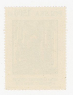 Masterpieces from the collection of the National Museum, 1991. stamp with error (994)