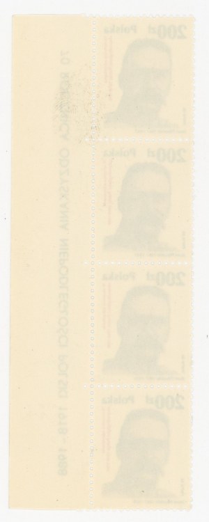 70th anniversary of independence, 1988 - Joseph Pilsudski, second from top stamp with error (996)