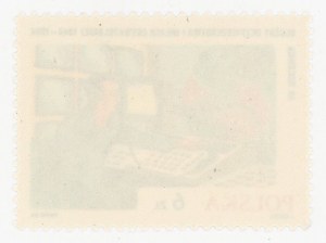 40th Anniversary of MO and SB, 1984. stamp with error 