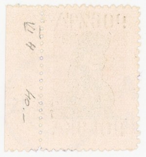 Inter-camp post offices in Germany, Lübeck, 1945 - 