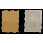 Poczty miedzyobozowe w Niemczech 1945, Freiman i Lubeka (1007)