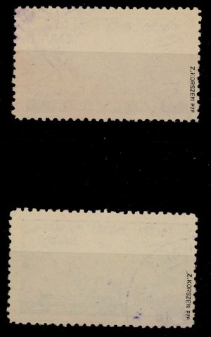 Polish settlement post office in Bavaria, 1946. two stamps from the series. Guarantees (1012)
