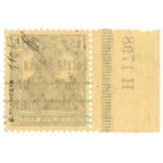 Wydanie PP/GGW, 1918. Znaczkek z nadrukiem pierwszej formy. Gwarancja (948a)