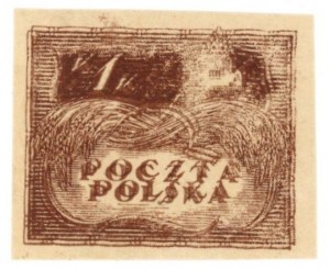 Crown currency issue, 1919. double printed sample (953a)