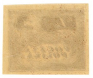 Crown currency issue, 1919. double printed sample (953a)