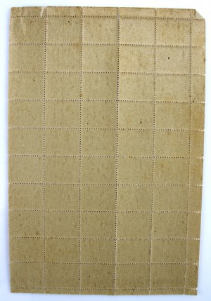 Part of a 1 zloty surcharge stamp sheet, 1949 (1102)