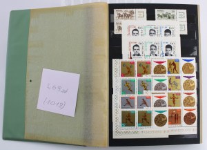 Cluster, stamps Poland 1960s Uncancelled. 269 pieces. (1018)