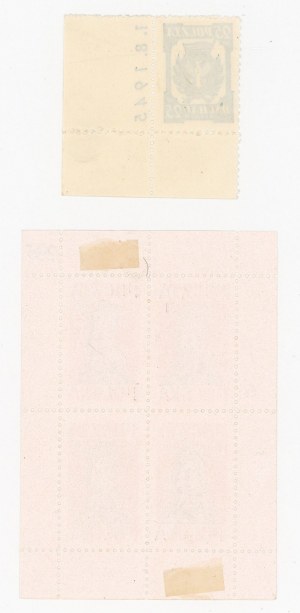 Camp post set, Dachau - Allach and Lübeck, 1945. un-cancelled stamps, sub-stamps. (1399)