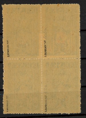 Reprint edition, 1947. quadruple block. Guarantee and description (1395)