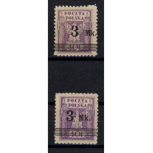 Wydanie przedrukowe, 1921. Dwa znaczki z błędami. Gwarancja (1393)