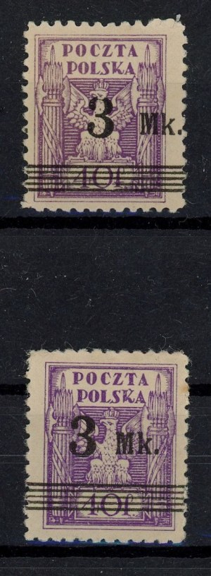 Reprint edition, 1921. two stamps with errors. Guarantee (1393)