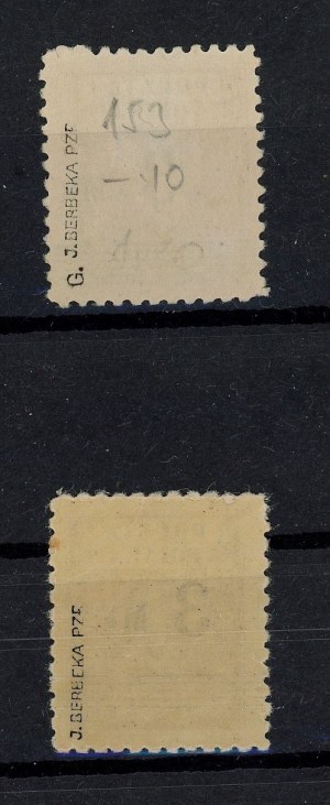 Reprint edition, 1921. two stamps with errors. Guarantee (1393)
