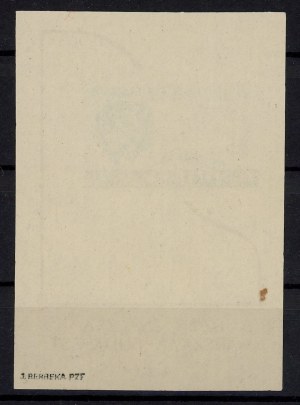 Warsaw - Budapest stamp day. Block 18 Guarantee (1386)