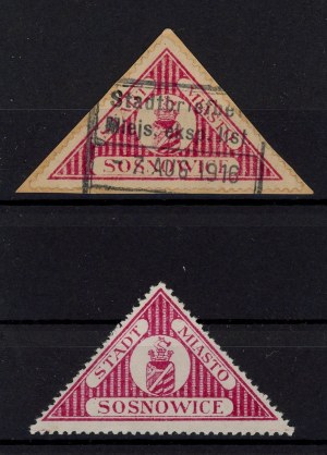 Sosnowiec, city coat of arms, two stamps for 3 kopecks. Warranty (1385)